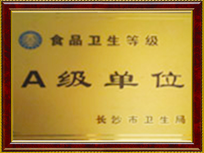 2012年工院被評(píng)為高校“農(nóng)校對(duì)接”與學(xué)生食堂采購(gòu)工作先進(jìn)院校