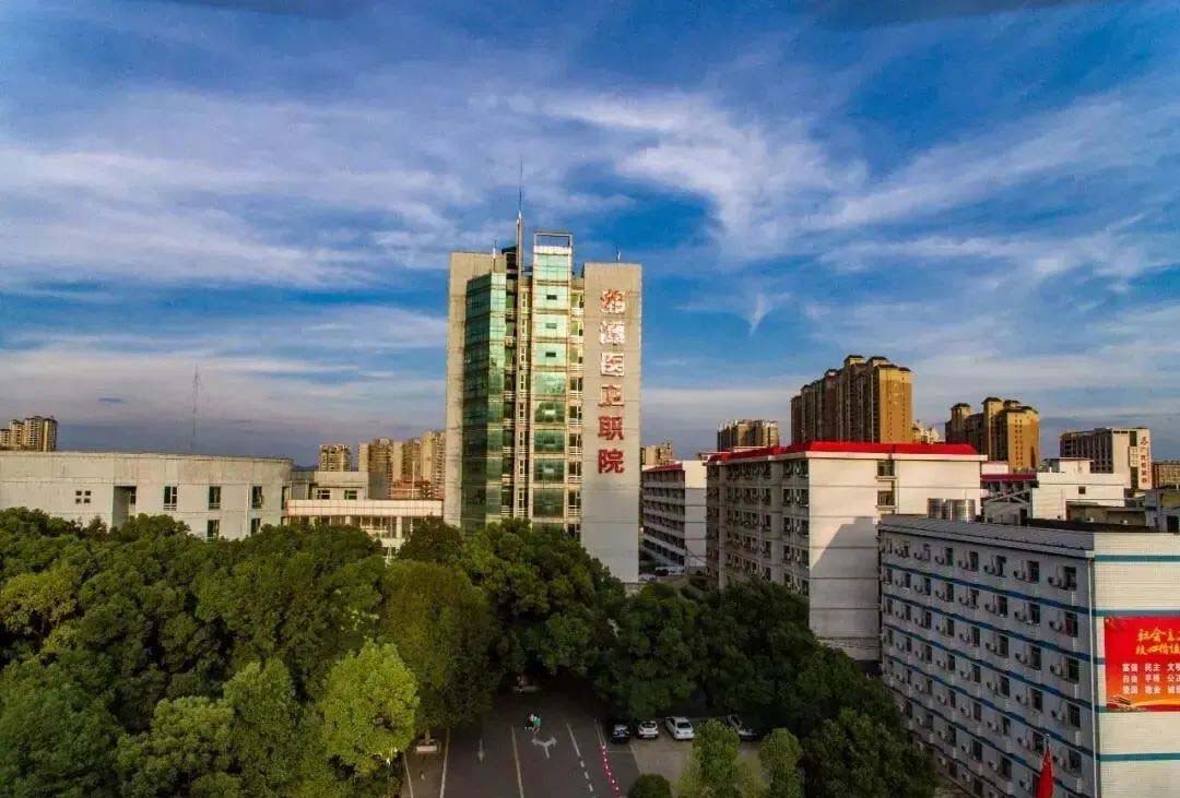 湘潭醫衛職業技術學院護理學院食堂