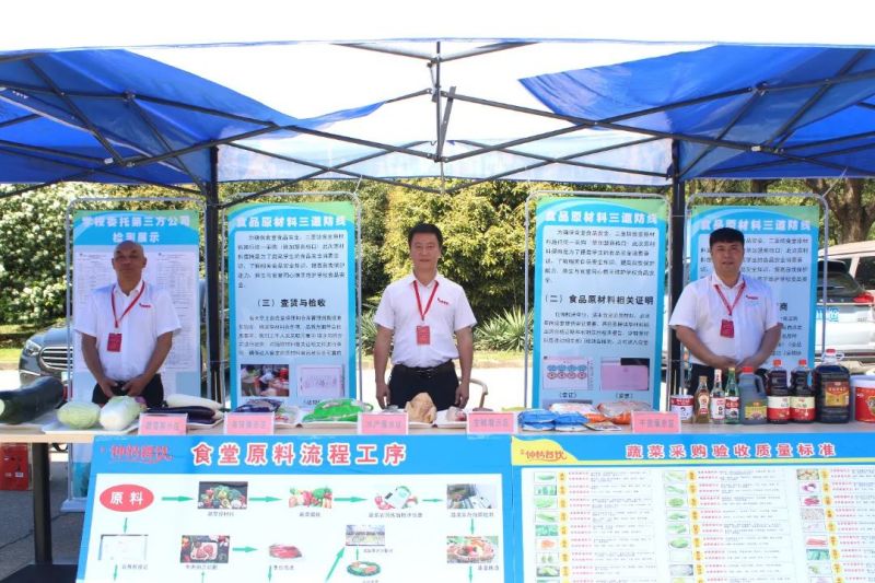 湖南鐘情餐飲管理有限責任公司,餐飲管理,鐘情餐飲管理,團體膳食,大學食堂,學院食堂,學校餐飲