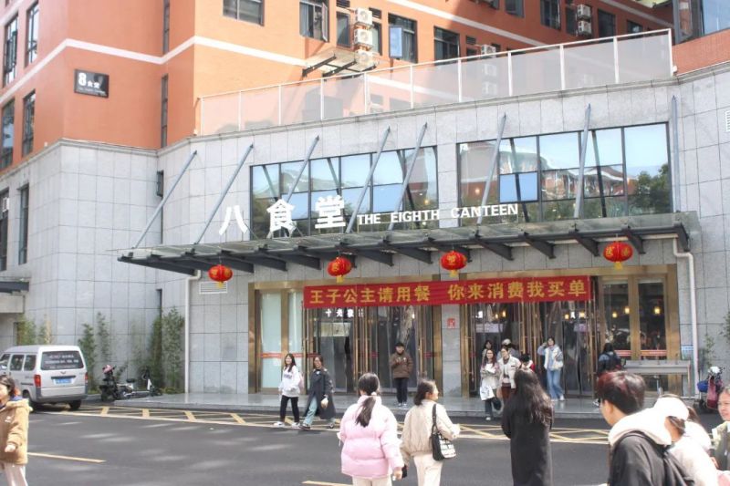 湖南鐘情餐飲管理有限責任公司,餐飲管理,鐘情餐飲管理,團體膳食,大學食堂,學院食堂,學校餐飲