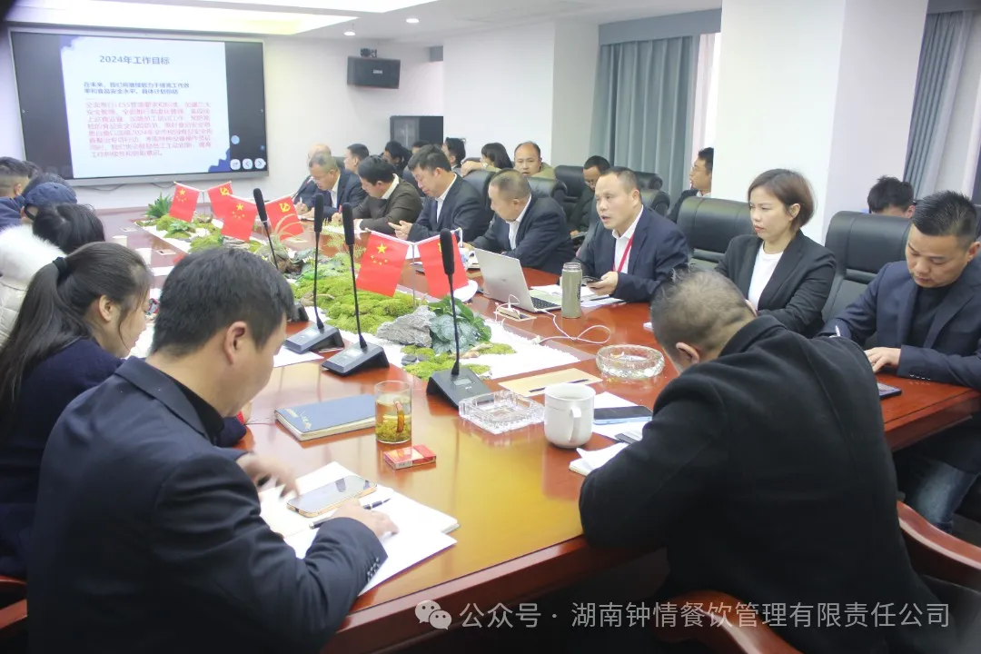 湖南鐘情餐飲管理有限責(zé)任公司,餐飲管理,鐘情餐飲管理,團(tuán)體膳食,大學(xué)食堂,學(xué)院食堂,學(xué)校餐飲 湖南鐘情餐飲管理有限責(zé)任公司,餐飲管理,鐘情餐飲管理,團(tuán)體膳食,大學(xué)食堂,學(xué)院食堂,學(xué)校餐飲