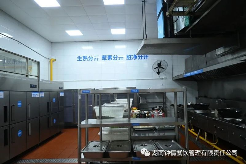 湖南鐘情餐飲管理有限責任公司,餐飲管理,鐘情餐飲管理,團體膳食,大學食堂,學院食堂,學校餐飲