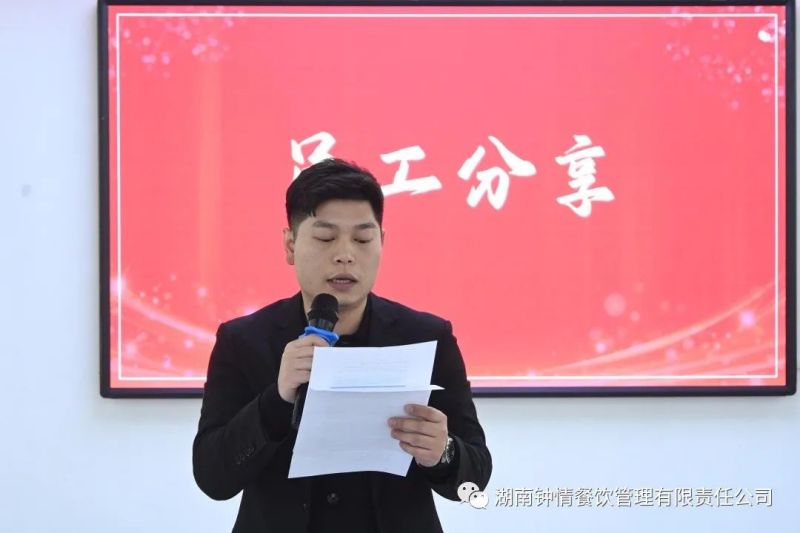 湖南鐘情餐飲管理有限責任公司,餐飲管理,鐘情餐飲管理,團體膳食,大學食堂,學院食堂,學校餐飲