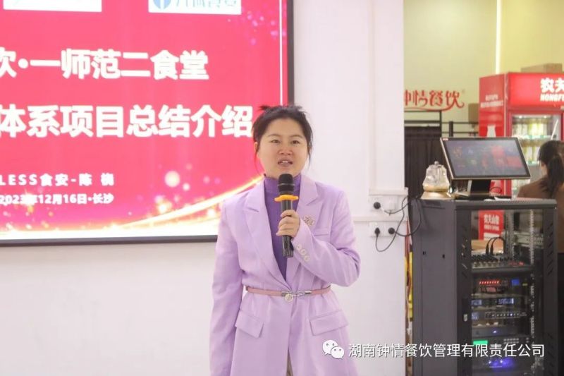 湖南鐘情餐飲管理有限責任公司,餐飲管理,鐘情餐飲管理,團體膳食,大學食堂,學院食堂,學校餐飲