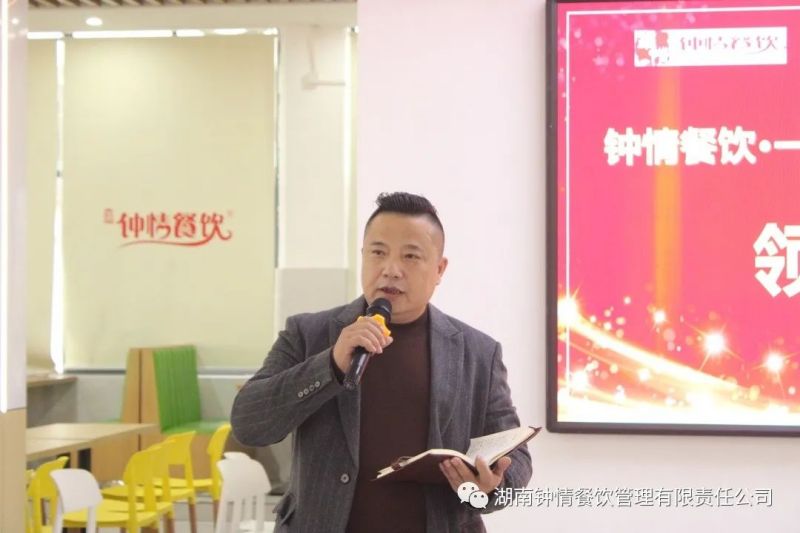 湖南鐘情餐飲管理有限責任公司,餐飲管理,鐘情餐飲管理,團體膳食,大學食堂,學院食堂,學校餐飲