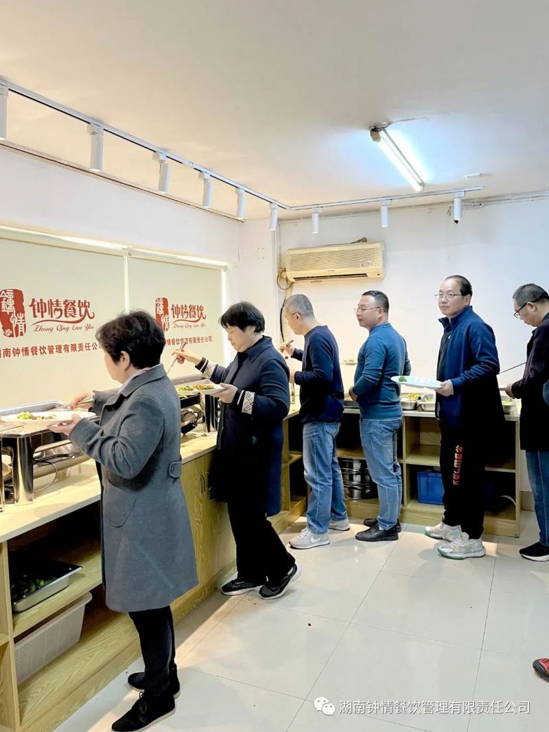 湖南鐘情餐飲管理有限責任公司,餐飲管理,鐘情餐飲管理,團體膳食,大學食堂,學院食堂,學校餐飲